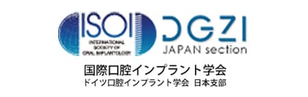 国際口腔インプラント学会バナー